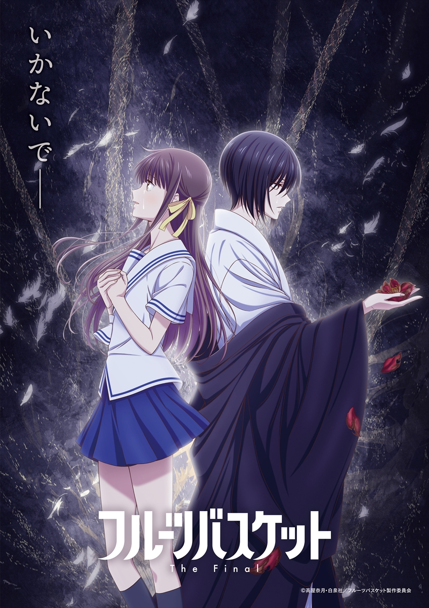 Ten Anime To Binge Watch Before The End Of Summer - Pinnedupink.com