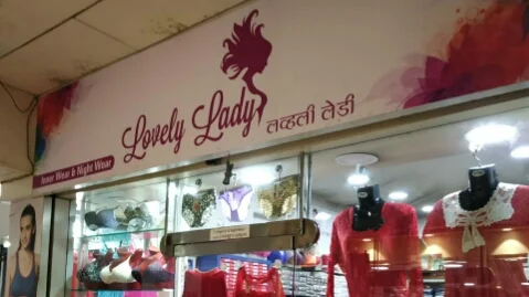 Photos of Lovely Lady, Inner Wear & Night Wear, Naupada, Thane