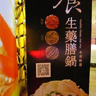 八豆食府壽喜燒專門店