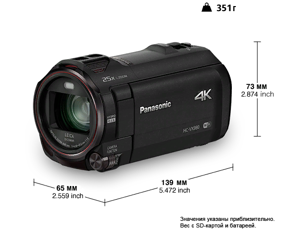 Видеокамера PANASONIC HC-VX980 Black (HC-VX980EE-K)