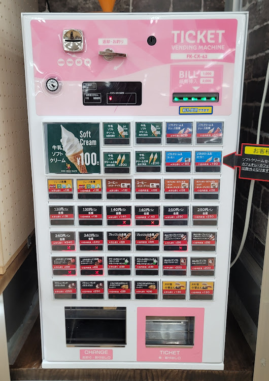 MR-Sの知内町・函館市・スキー・ソフトクリーム・温泉に関するカスタム事例の投稿画像3枚目