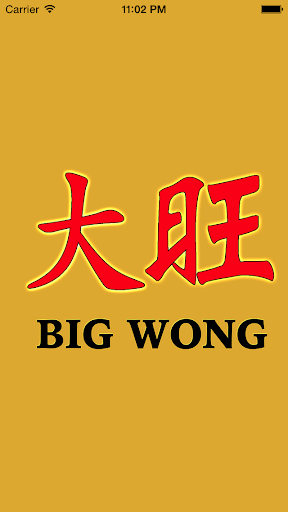 Big Wong Restaurant