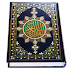 Al Quran MP3 (Full Offline)11