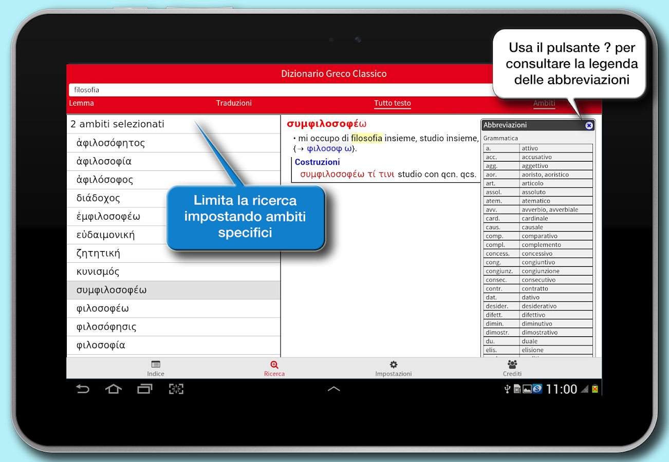   Dizionario Greco Classico Hoepli- screenshot 