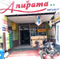 Anupama Restaurant photo 3
