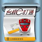 台鐵e訂通 Apk