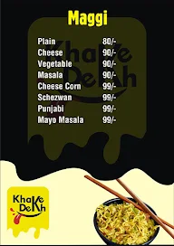 Khake Dekh menu 4