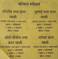 Jashan Restaurant menu 3