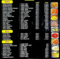 Sms Food Junction menu 2