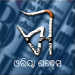 Oriya Newspapers Apk