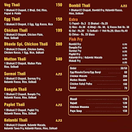 Dhavale Agri Khanaval Ani Chinese Corner menu 3