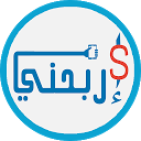 App Download إربحني Install Latest APK downloader