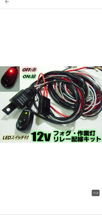 ハイラックスのz280ftさんが投稿したカスタム事例の投稿画像2枚目