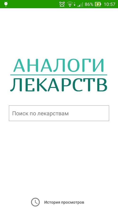 Android application Аналоги лекарств screenshort
