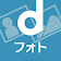 dフォト icon