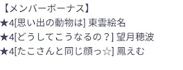 空白厨についてぇ~