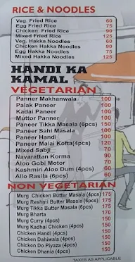 Babul menu 3