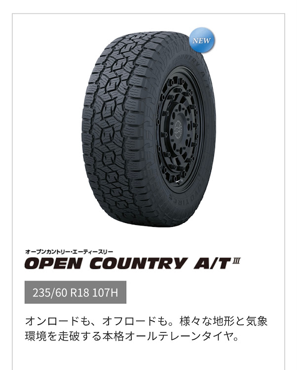 直売ショッピング rav4 オフロードパッケージ純正タイヤ4本225/60R18