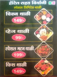 Hotel Rahat menu 7