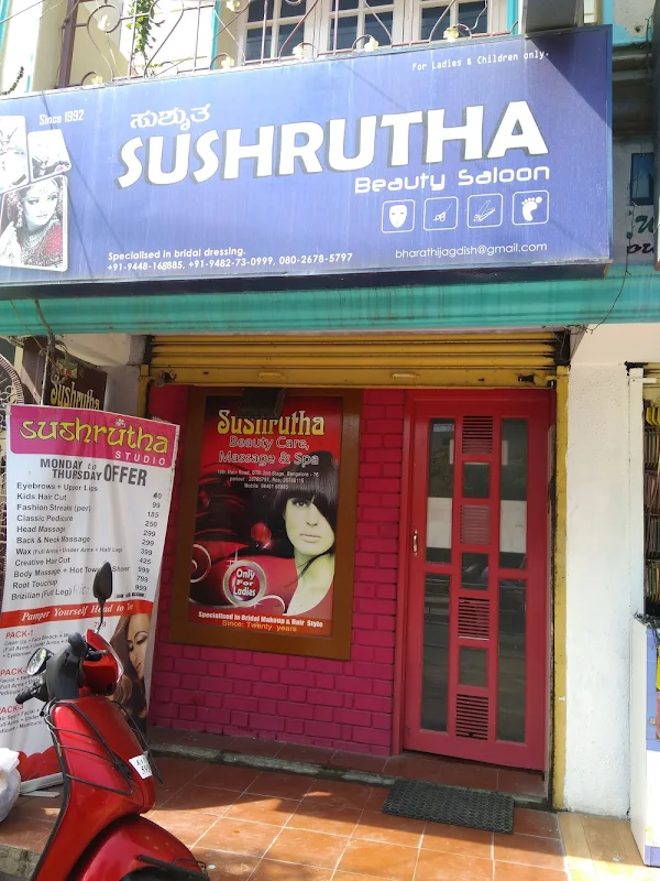 Sushrutha Beauty Salon photo 