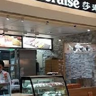 莎得徠茲 Chateraise(微風南京店)