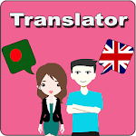 Cover Image of 下载 Bengali To English Translator 1.15 APK