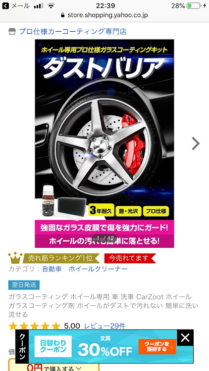フェアレディZのホイール・コーティング・TE37SL・レイズ・ボルクレーシングに関するカスタム事例の投稿画像1枚目