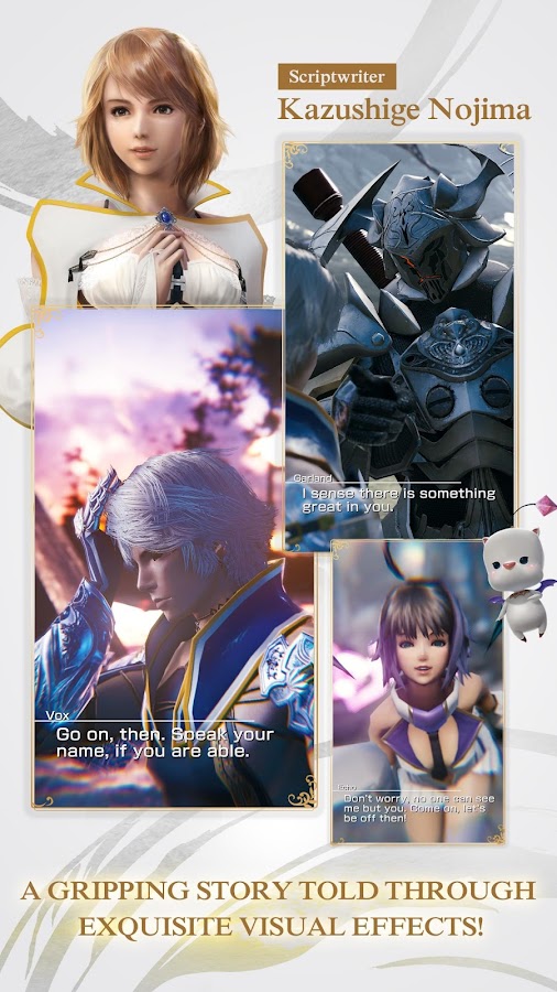   MOBIUS FINAL  FANTASY- tangkapan layar 