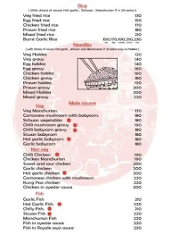 Zhongwen menu 2