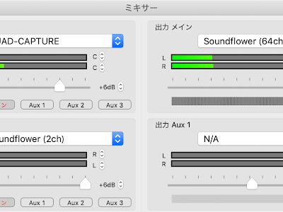 【人気ダウンロード！】 discord ステレオミキサー マイク 590583-Discord ステレオミキサー マイク