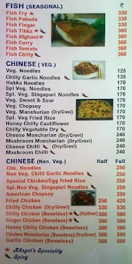 Bhagat Snacks & Food menu 2