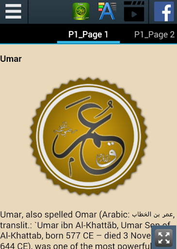 免費下載書籍APP|Biography of Umar Al Khattab app開箱文|APP開箱王