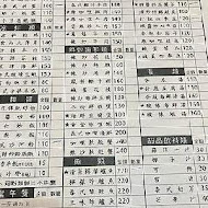 夏天小館泰式料理