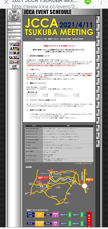 レパードの旧車イベント・スカイラインR31・NSX TYPE-Rに関するカスタム事例の投稿画像2枚目