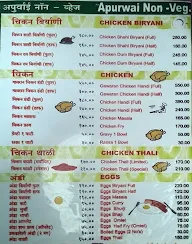 New Apurwai Non Veg menu 6