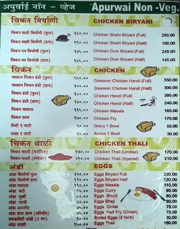 New Apurwai Non Veg menu 