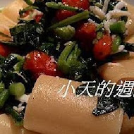 Solo Pasta 義大利麵