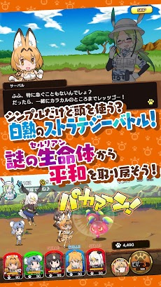 けものフレンズのおすすめ画像2