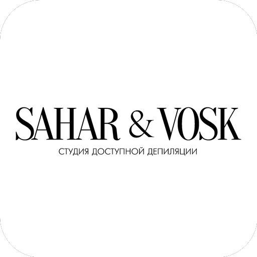 Студия депиляции SAHAR&VOSK