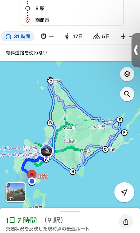 レジアスエースバンの楽しい思い出✨・3泊4日車中泊・北海道旅・エース君ありがとう😊に関するカスタム事例の投稿画像52枚目