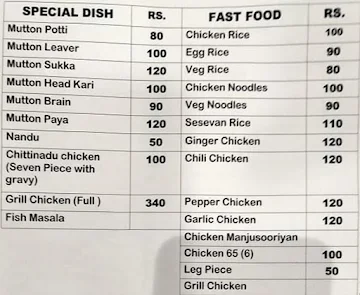 Janani Chettinadu Unavagam menu 