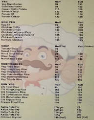 Sagarika Restaurant menu 3