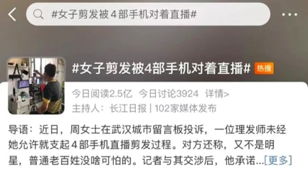 该如何维护肖像权与隐私权