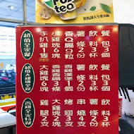 香雞城 宜蘭店