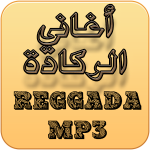 Download ركادة For PC Windows and Mac