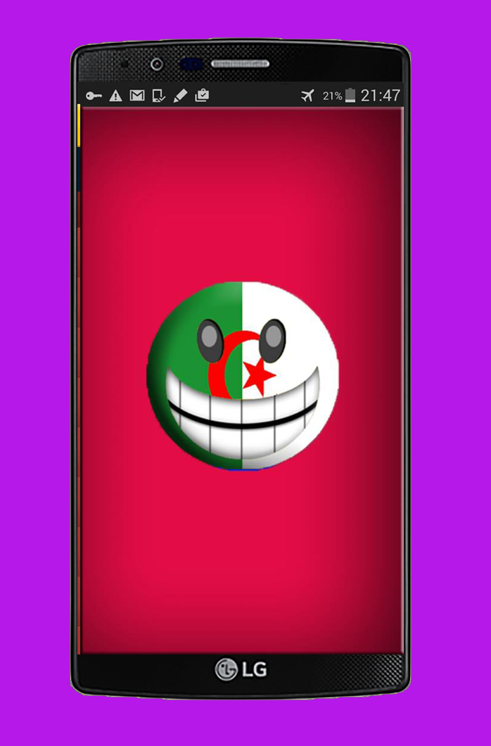 نكت جزائرية مضحكة Screen 1