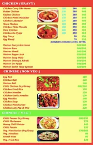 Anokhi Rasoi menu 2