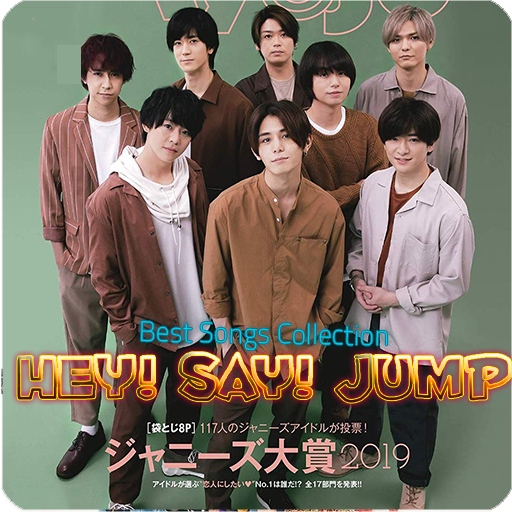 Hey Say JUMP - Best Songs Collection