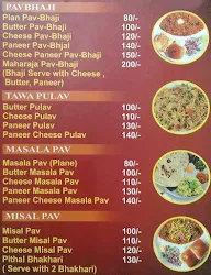 Prem Pav Bhaji Katta menu 1