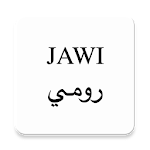 Cover Image of ดาวน์โหลด Jawi ke Rumi 1.1.0 APK